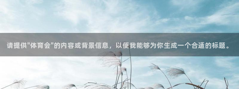 请提供\